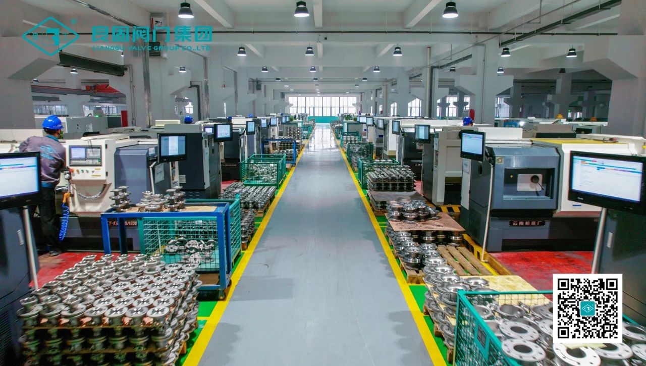 5G賦能，智造新篇——良固閥門(mén)集團(tuán)智慧工廠綜合辦公區(qū)正式啟用